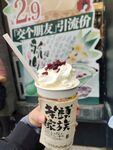 手持美味茶饮 颜值超高