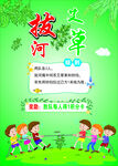 端午小游戏