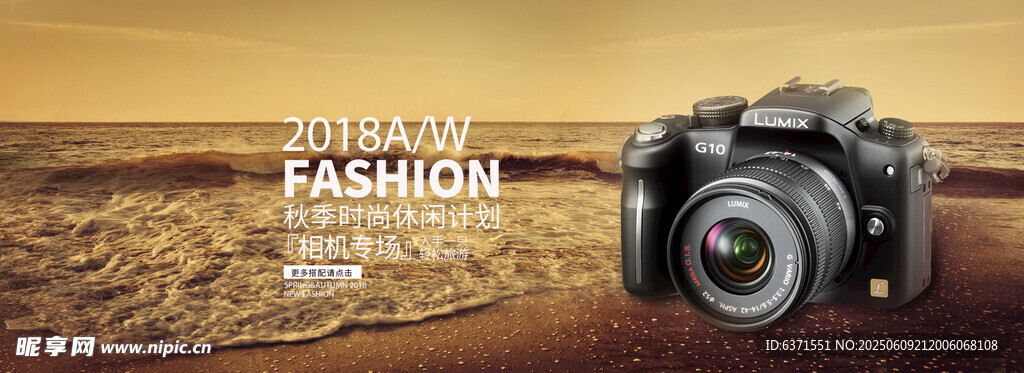 单反banner