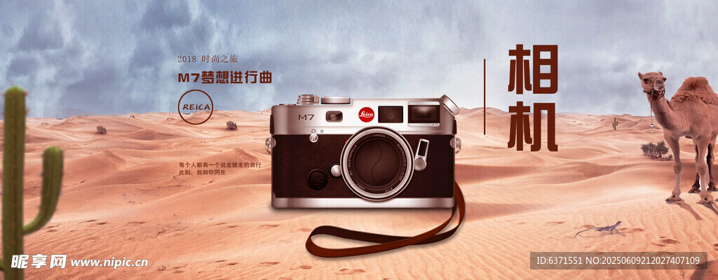 单反banner