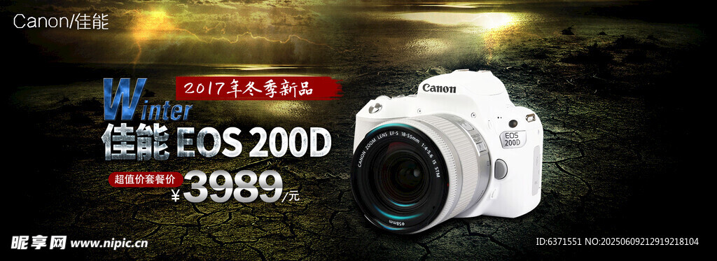 单反banner