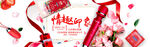 情趣BANNER