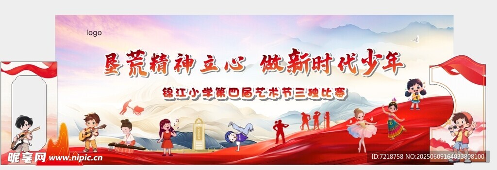三独比赛