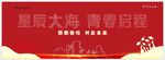 毕业学生名字