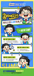 暑假辅导班