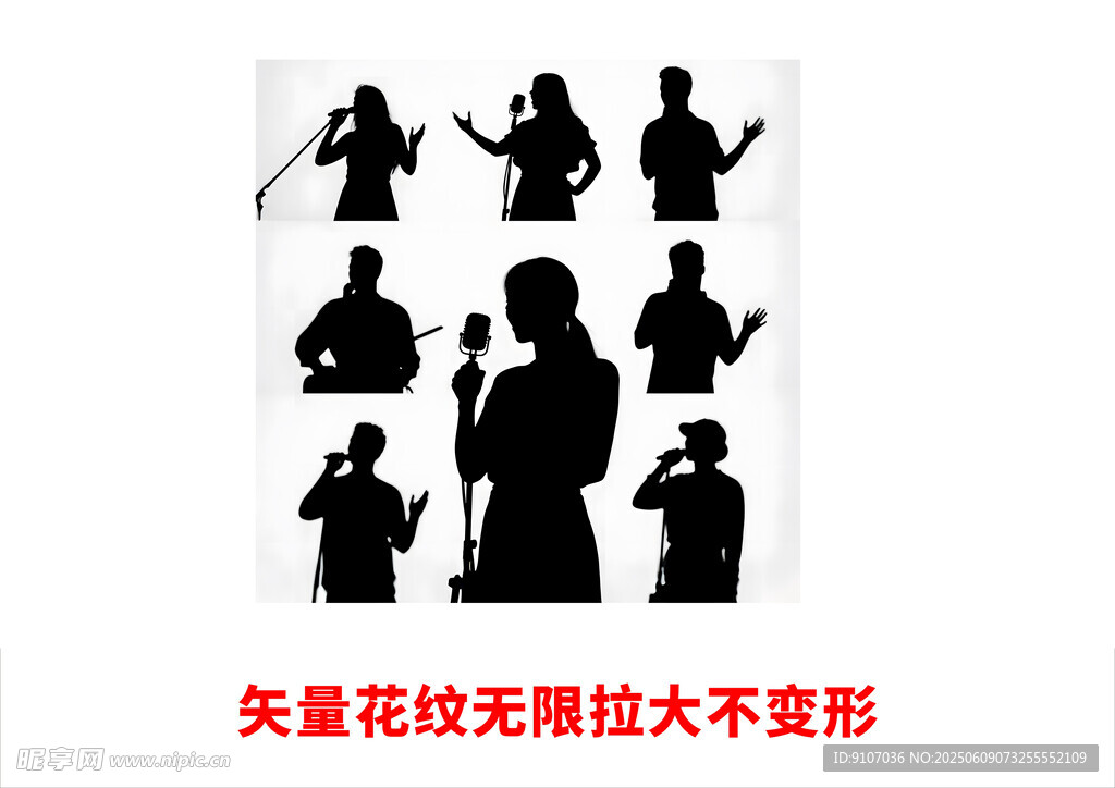人物矢量