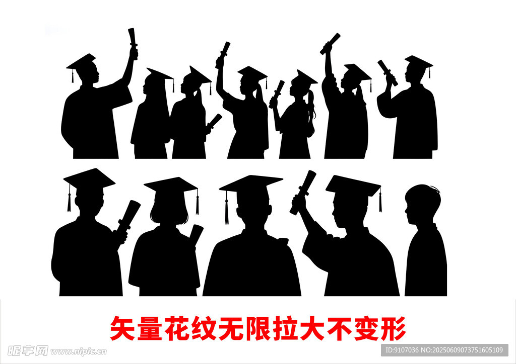 毕业剪影