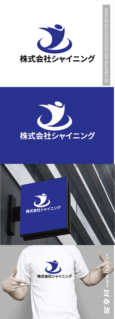 会社标识设计