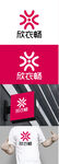 品牌服饰展示标识设计