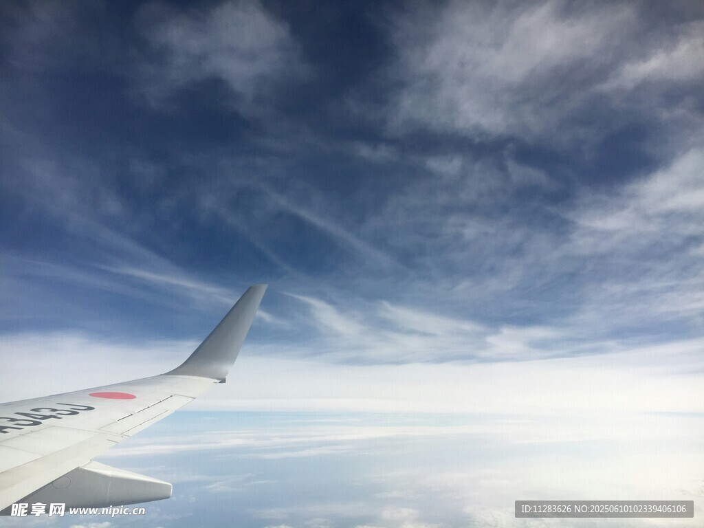 飞机机翼与云端美景