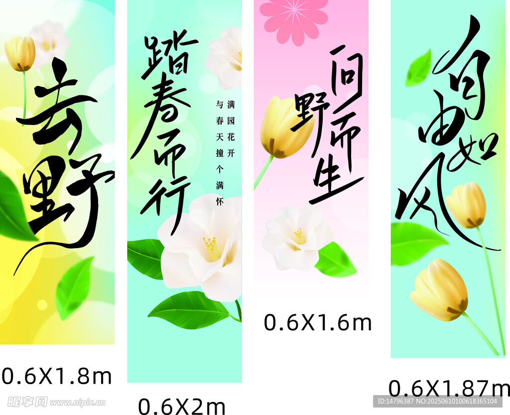图片不分层高清 