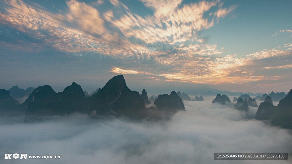 山间云海日出壮丽景观