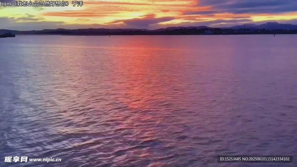 夕阳下波光粼粼的水面