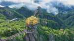 老君山金顶壮丽风光