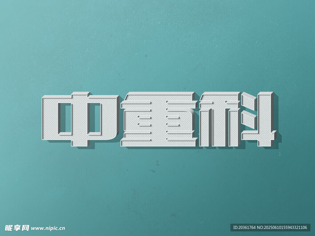 字体样机           