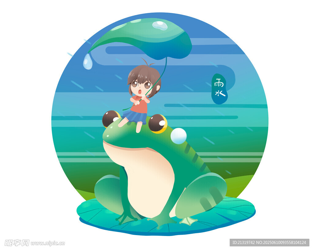 青蛙手绘插画