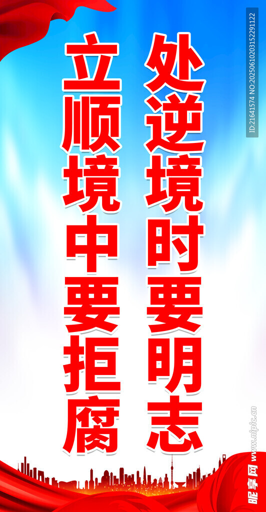 做合格党员