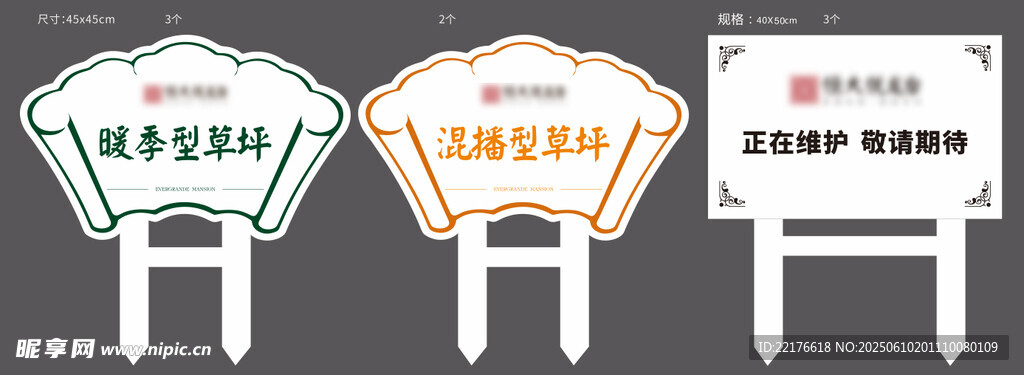 花草牌