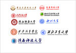 陕西名校标准字体