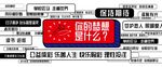 彩票问答灯箱