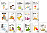 超市柱子创意主题形象图