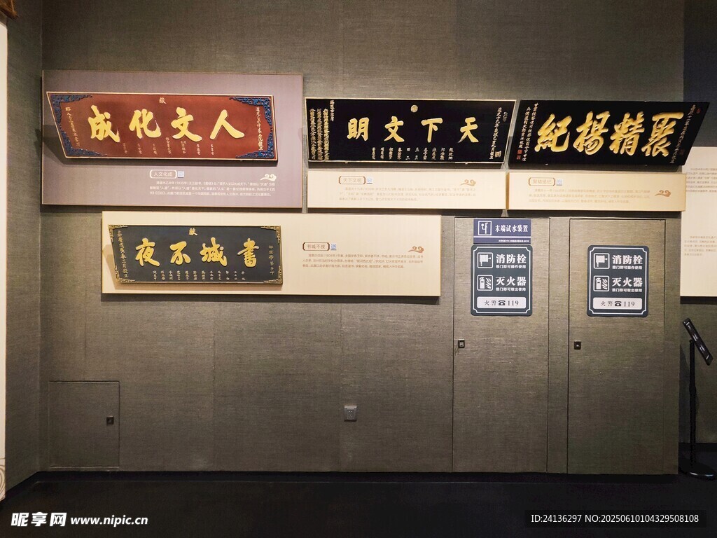 书城不夜