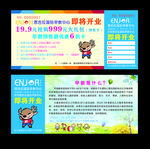 预售卡
