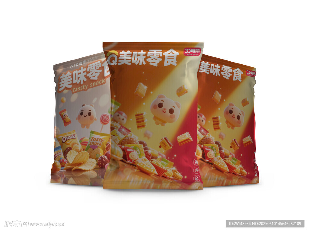 食品包装袋样机