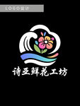 鲜花店logo