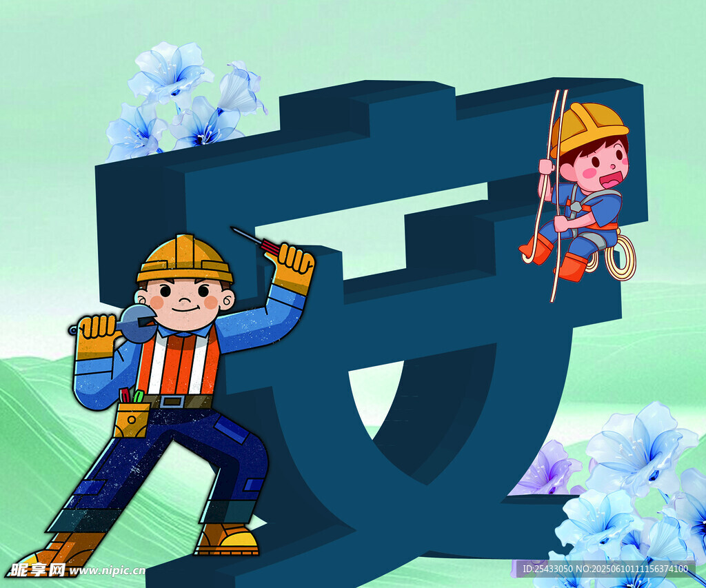 安全生产月鼠标垫设计