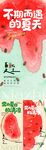 夏至节气海报 
