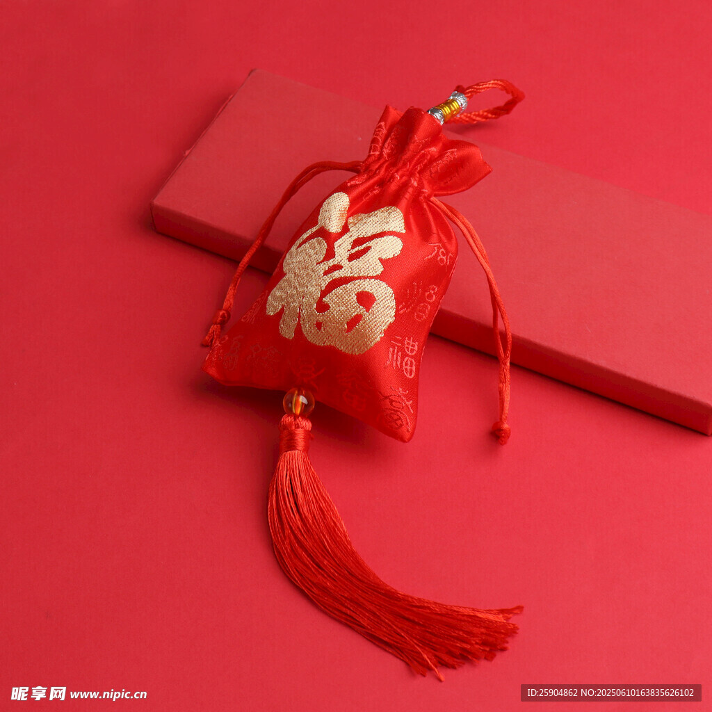 福字袋
