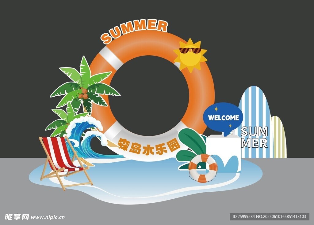 夏日  沙滩美陈