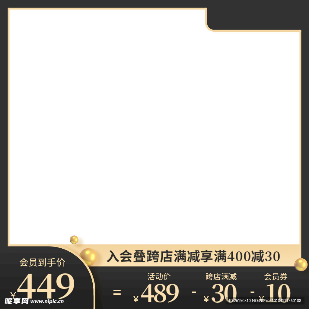 主图