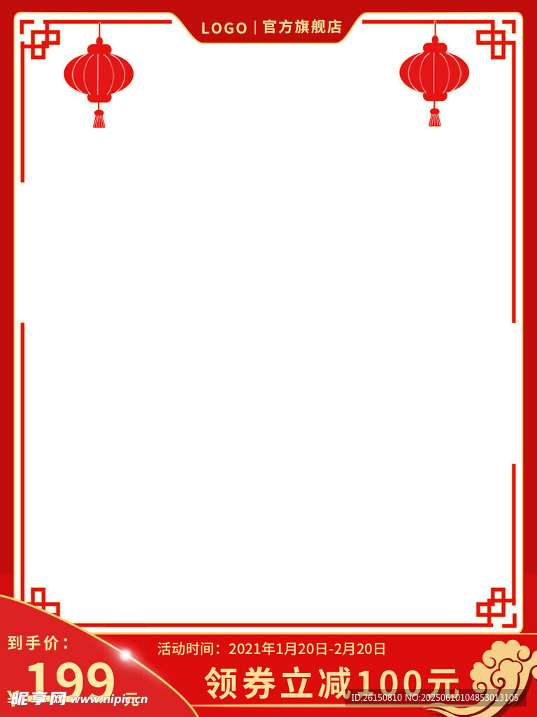 主图
