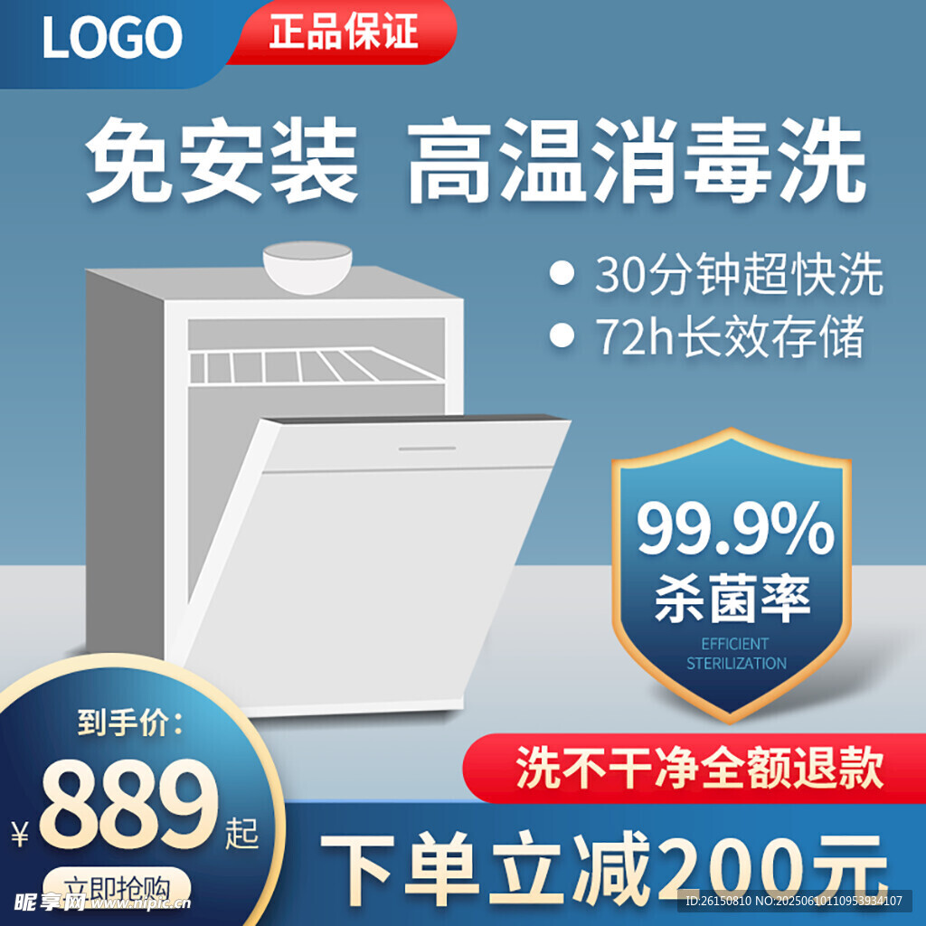 主图