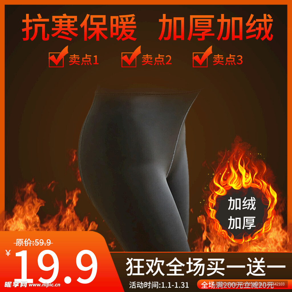 主图