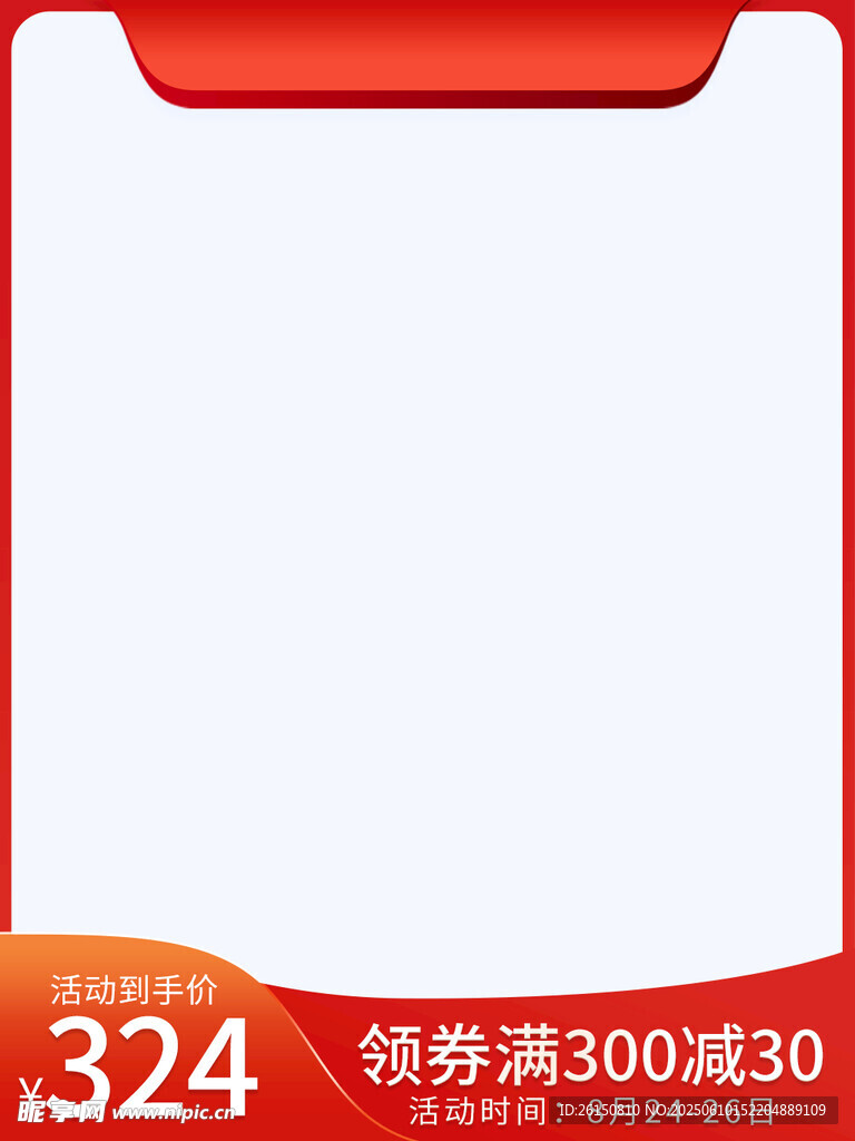 主图