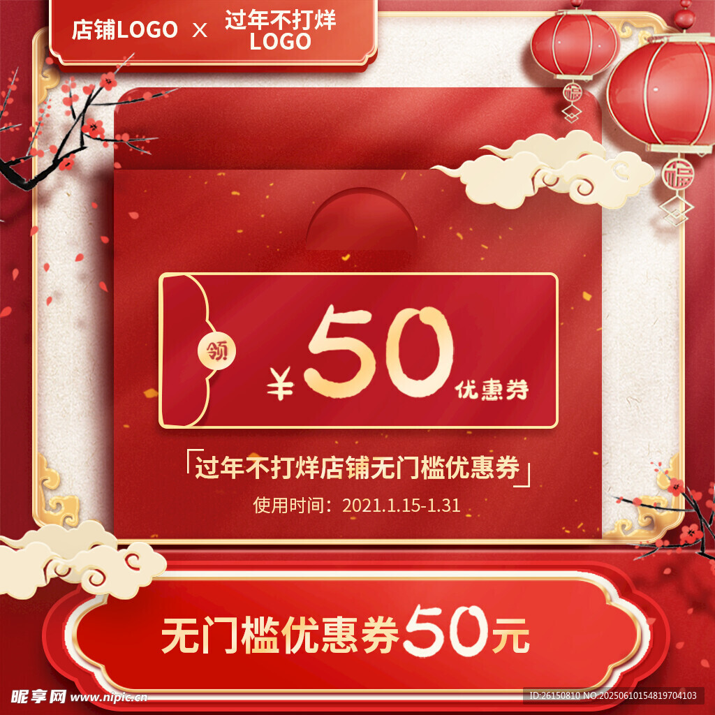 主图