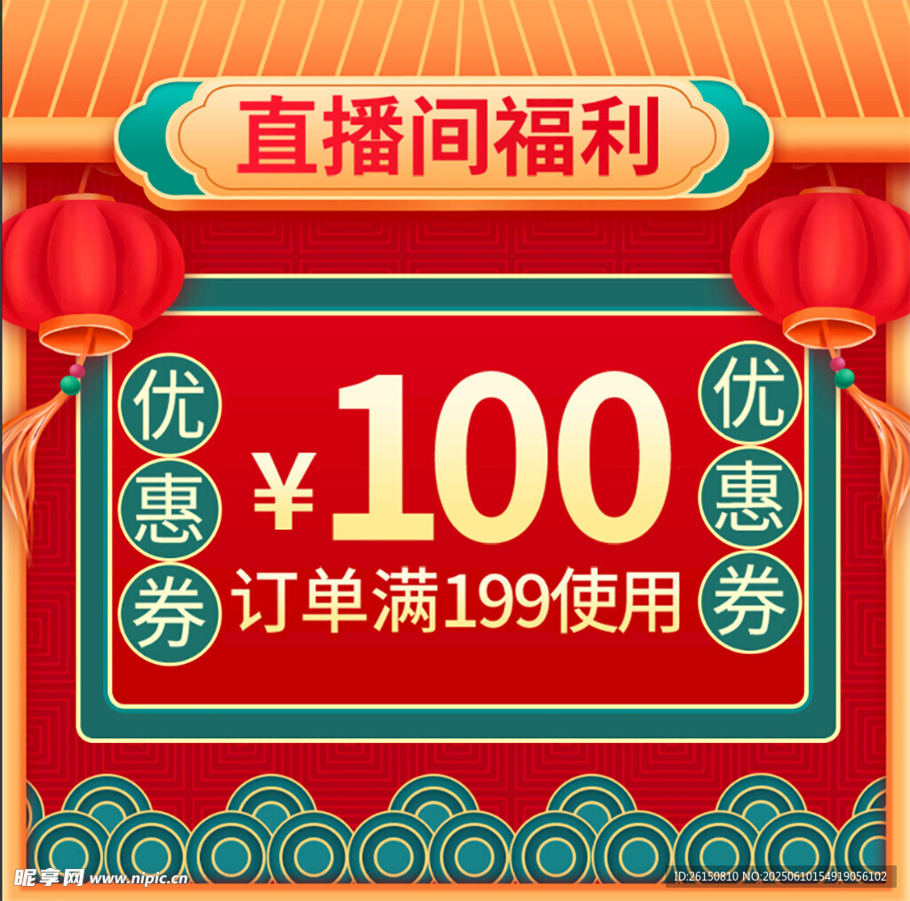 主图