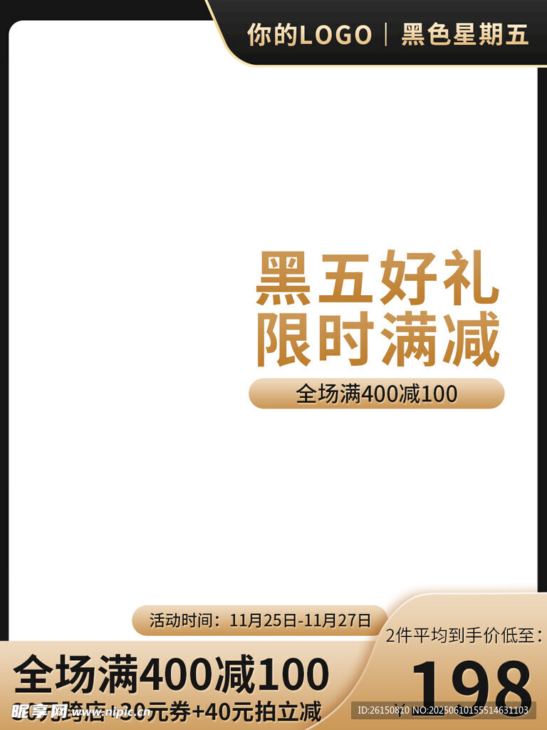 主图
