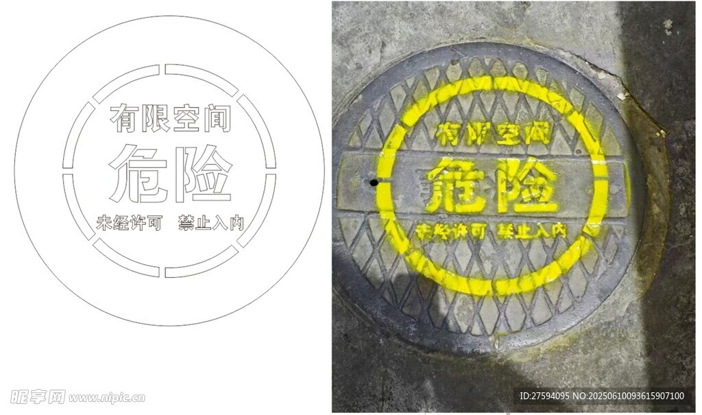 井盖喷漆模