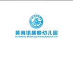 麒麟幼儿园logo