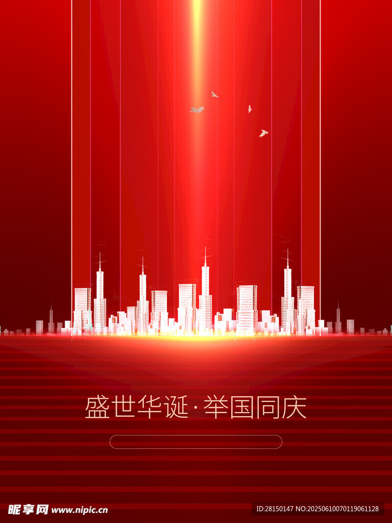 党建背景