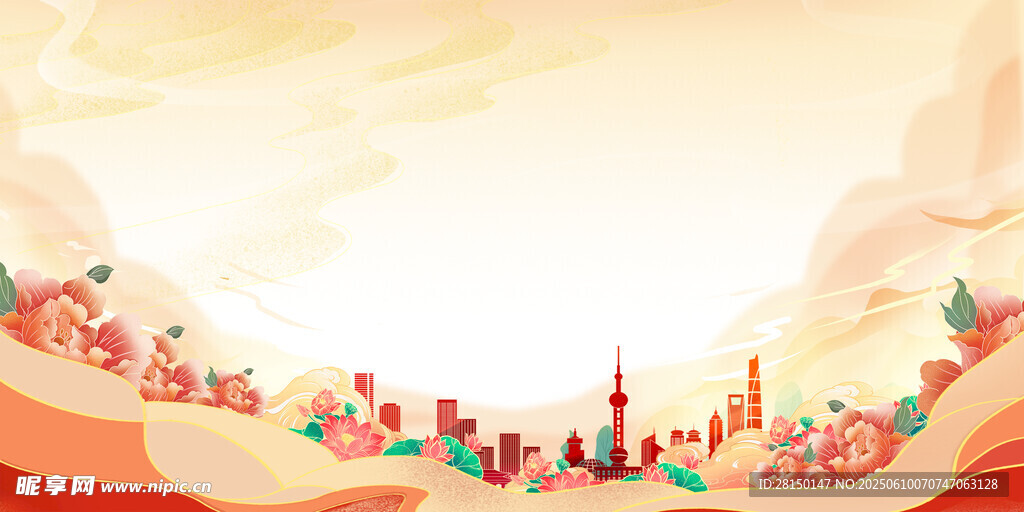 党建背景