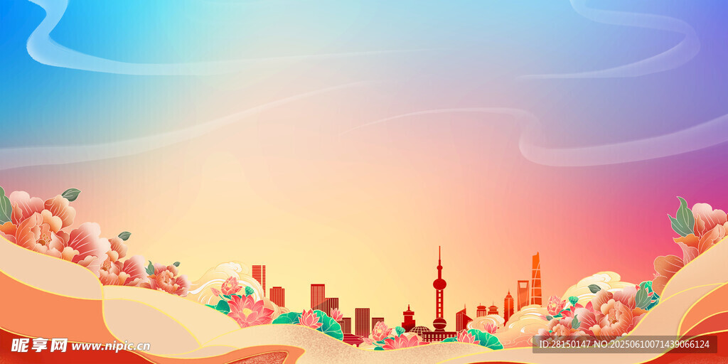 党建背景