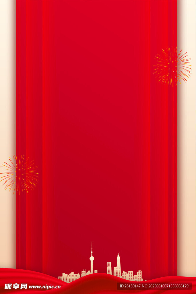 党建背景