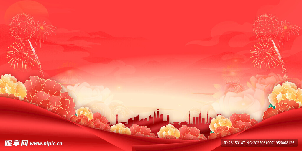 党建背景