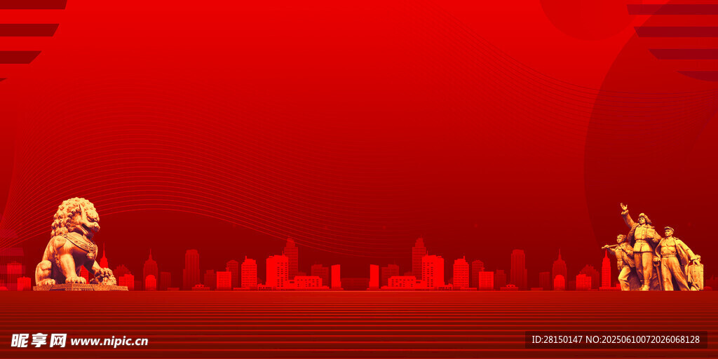 党建背景