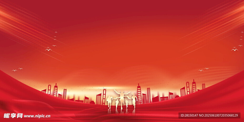 党建背景